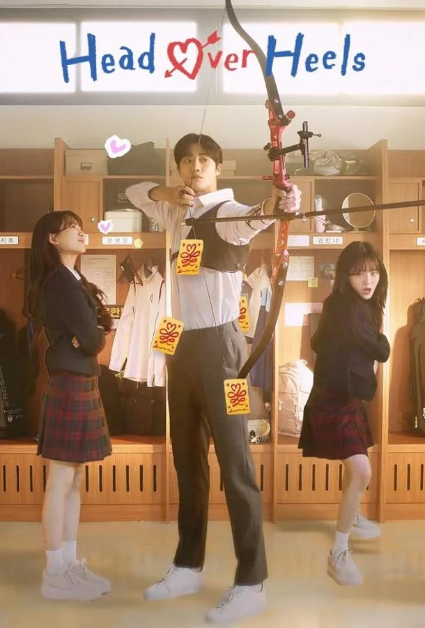 Вверх тормашками / Кён-у и фея (2025)